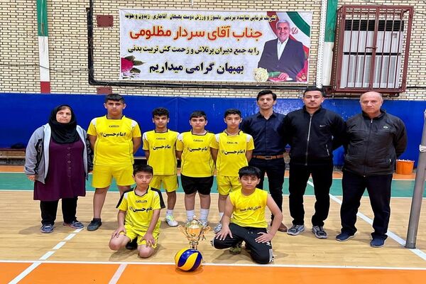 برگزاری مسابقات والیبال دانش‌آموزی مقطع ابتدایی