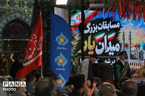 قهرمانی تیم شهید شفیعی در فینال مسابقه میدان یار
