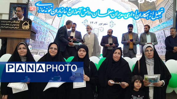 اجلاسیه نماز اداره آموزش و پرورش ناحیه۴ اصفهان 