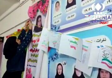 سرود فجر، بر بوم صبح