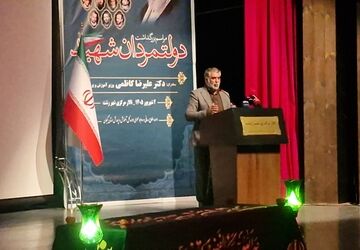 وزیر آموزش‌و‌پرورش هفته دولت را در رشت آغاز کرد