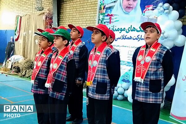 رزمایش کمک‌های مومنانه و طرح همکلاسی مهربان در ناحیه دو شهرری