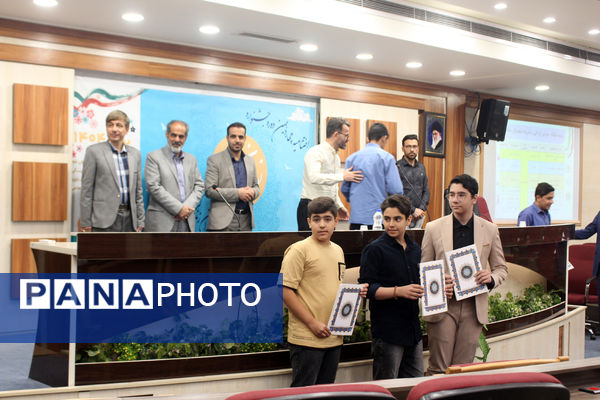 آیین اختتامیه چهاردهمین دوره جشنواره نوجوان سالم در قم