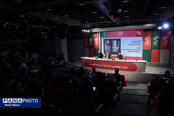نشست نقد و بررسی فیلم «گیس» در چهل و چهارمین جشنواره ملی فیلم فجر