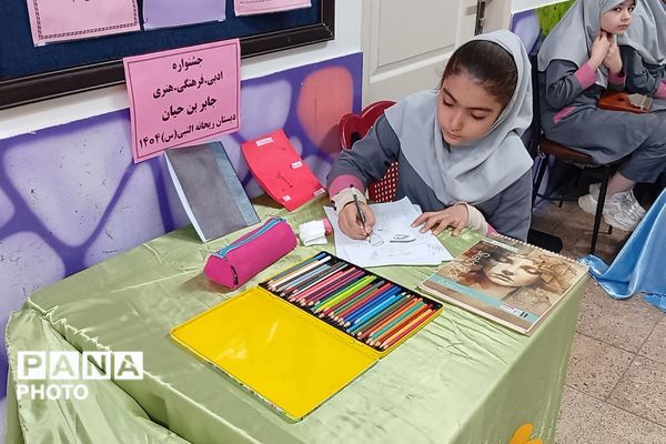 اجرای طرح علمی جابر بن حیان در دبستان ریحانه النبی