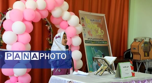 جشن عاطفه‌ها، فرصتی برای مرور درس مهرورزی و همدلی