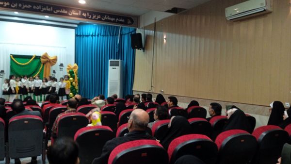 جشن میلاد حضرت علی(ع) در کاشمر