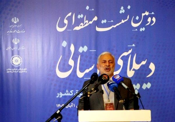 دومین اجلاس منطقه‌ای دیپلماسی استانی در مشهد