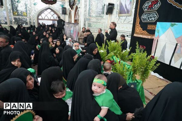 همایش شیرخوارگان حسینی حرم حسین بن الموسی الکاظم(ع) 