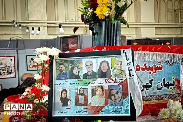 وداع با شهدای چقاگلان کرمانشاه 