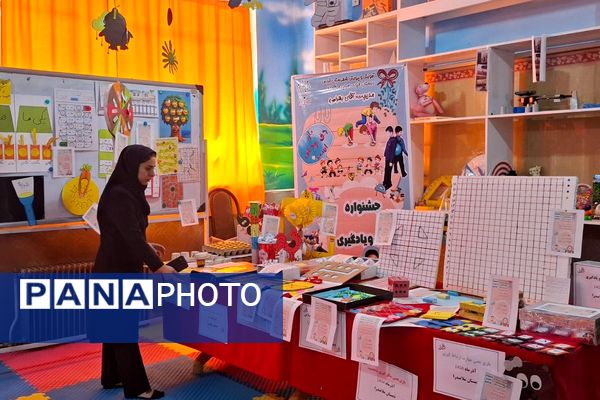 جشنواره بازی و یادگیری در دبستان پسرانه ملاصدرا 