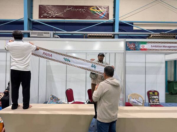 نمایشگاه گنجینه ایران زمین در قطر