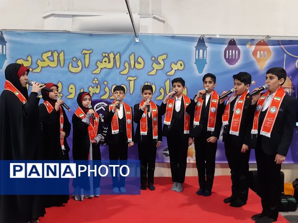 غرفه وزارت آموزش و پرورش در نمایشگاه‌ بین‌المللی قرآن کریم