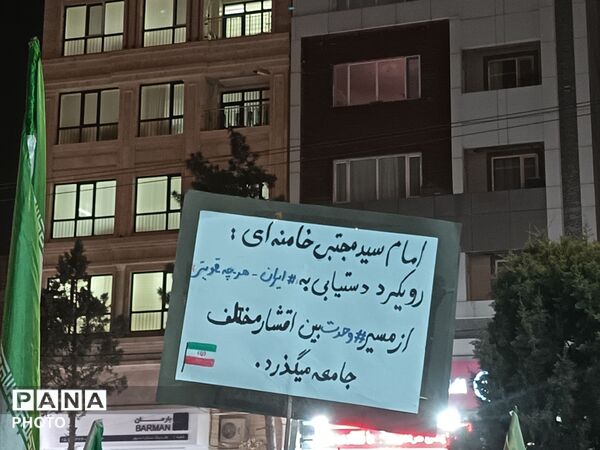 دومین اربعین حضور مردم غیور نیشابور همزمان با دومین سالگرد شهادت شهدای خدمت