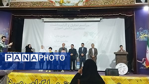 مراسم تجلیل از دانش‌آموزان منتخب طرح‌های حوزه ابتدایی در قائمشهر