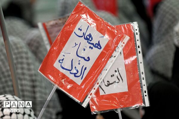 ویژه برنامه تجمع هیئات نوجوانان آرمانی در حرم حضرت عبدالعظیم حسنی (ع)