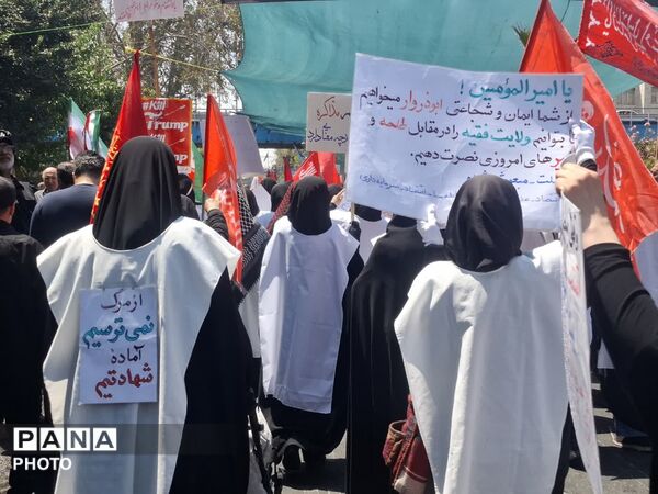 راهپیمایی جاماندگان اربعین در تهران 