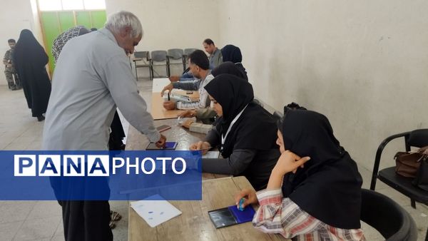 چهاردهمین دوره انتخابات ریاست‌جمهوری در پارسیان 