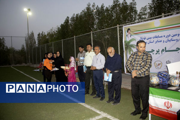 دومین دوره مسابقات مینی‌فوتبال جام پرچم بانوان استان بوشهر