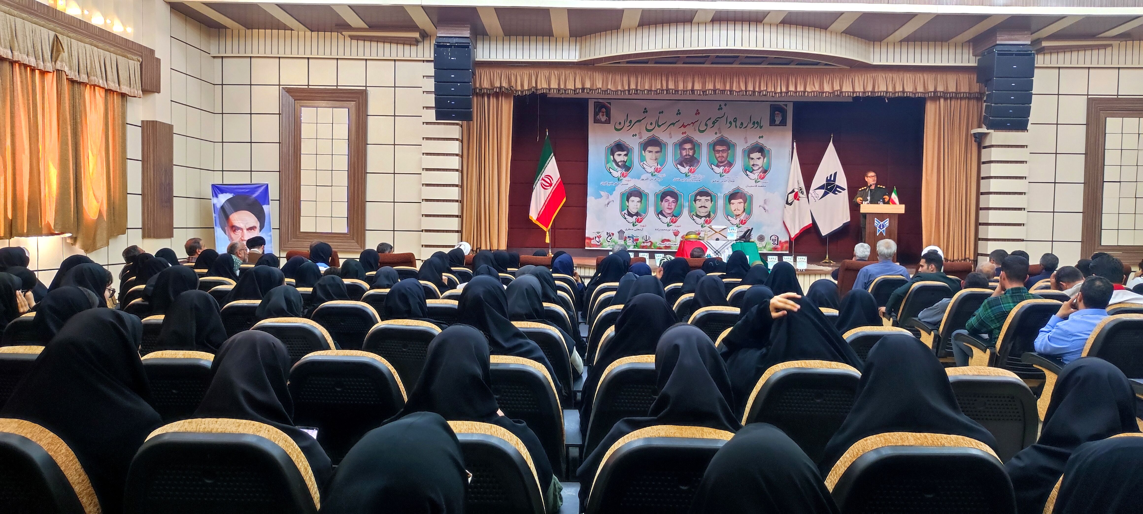 برگزاری چهارمین یادواره ۹ دانشجوی شهید شهرستان شیروان