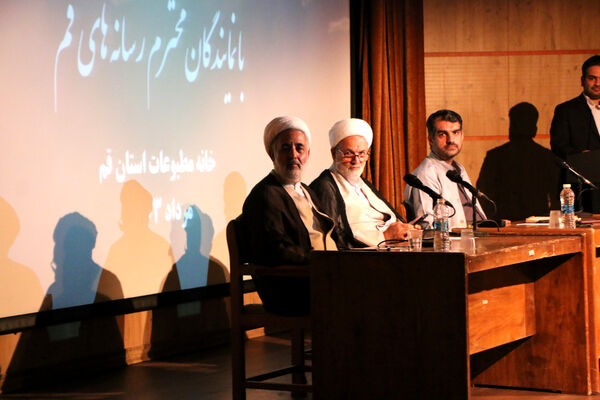 نشست صمیمی نمایندگان قم در مجلس با اصحاب رسانه