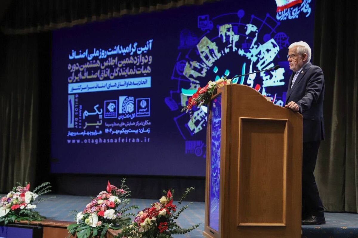 عارف: به دنبال کنار گذاشتن تحریم‌ها هستیم