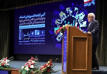 عارف: به دنبال کنار گذاشتن تحریم‌ها هستیم