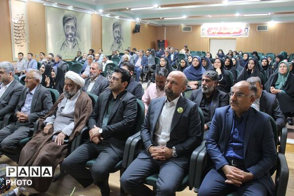  گرامیداشت هفته معلم در سالن شهید آوینی اداره آموزش و پرورش جوادآباد 
