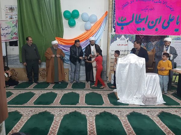 برگزاری جشن ولادت امیرالمومنین علی(ع) در آشخانه