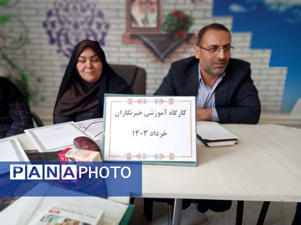  کارگاه آموزش خبرنویسی در اداره آموزش و پرورش ملارد