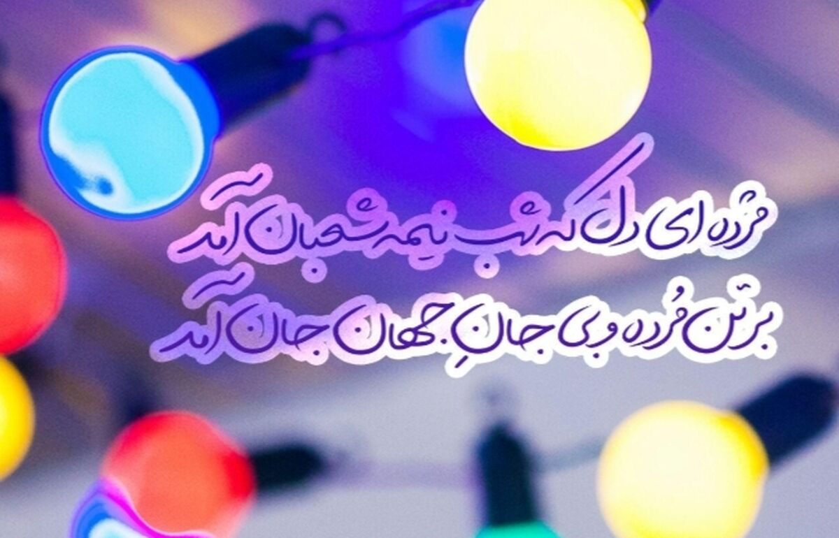 روز مستضعفان روزی برای همدلی،اتحاد و خدمت به انسانیت است