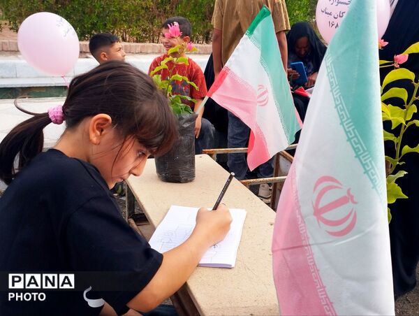همایش پیاده‌روی خانوادگی