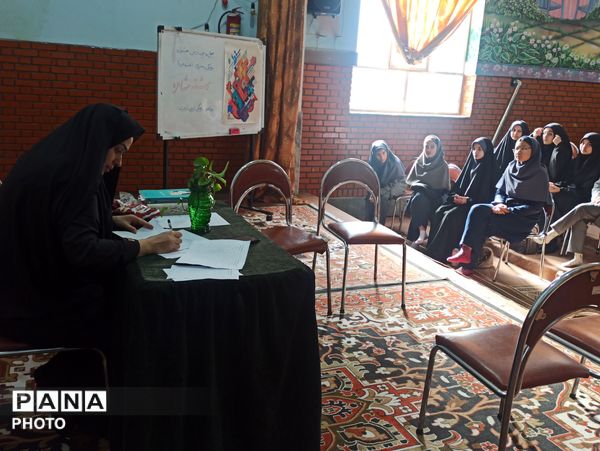 مسابقات قرآن و عترت دختران منتخب ناحیه دو مشهد 