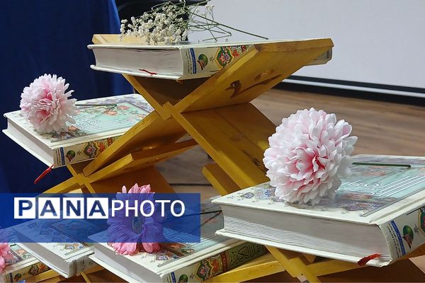 مسابقات قرآن و عترت در منطقه جوادآباد 
