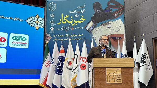 آیین گرامیداشت روز خبرنگار و بزرگداشت شهید محمود صارمی