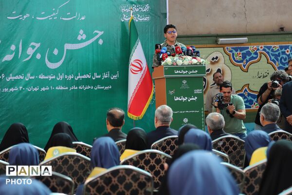 جشن شکوفه ها با حضور وزیر آموزش و پرورش 
