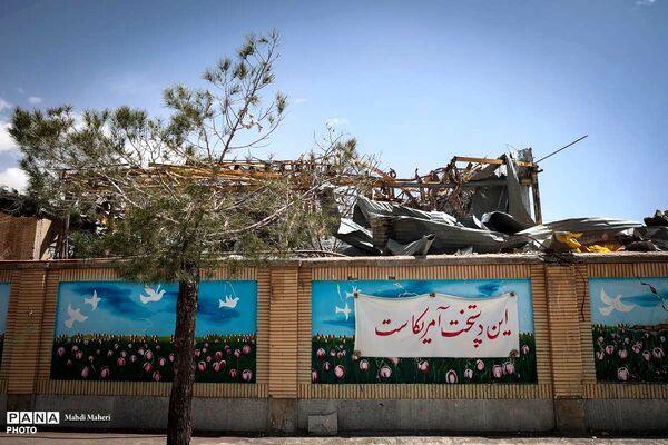 مدارس تخریب شده شهرستان خمین در حملات وحشیانه آمریکایی - صهیونی