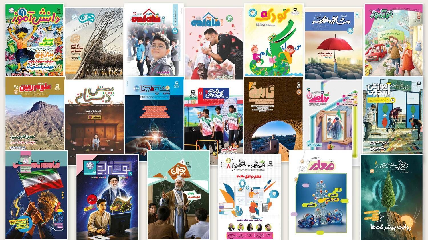 مجلات رشد؛ رسانه‌ای برای پیوند آموزش، فرهنگ و تقویت مطالعه در مدرسه