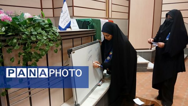 انتخابات هیئت رئیسه شورای دانش‌آموزی پسران ناحیه۱