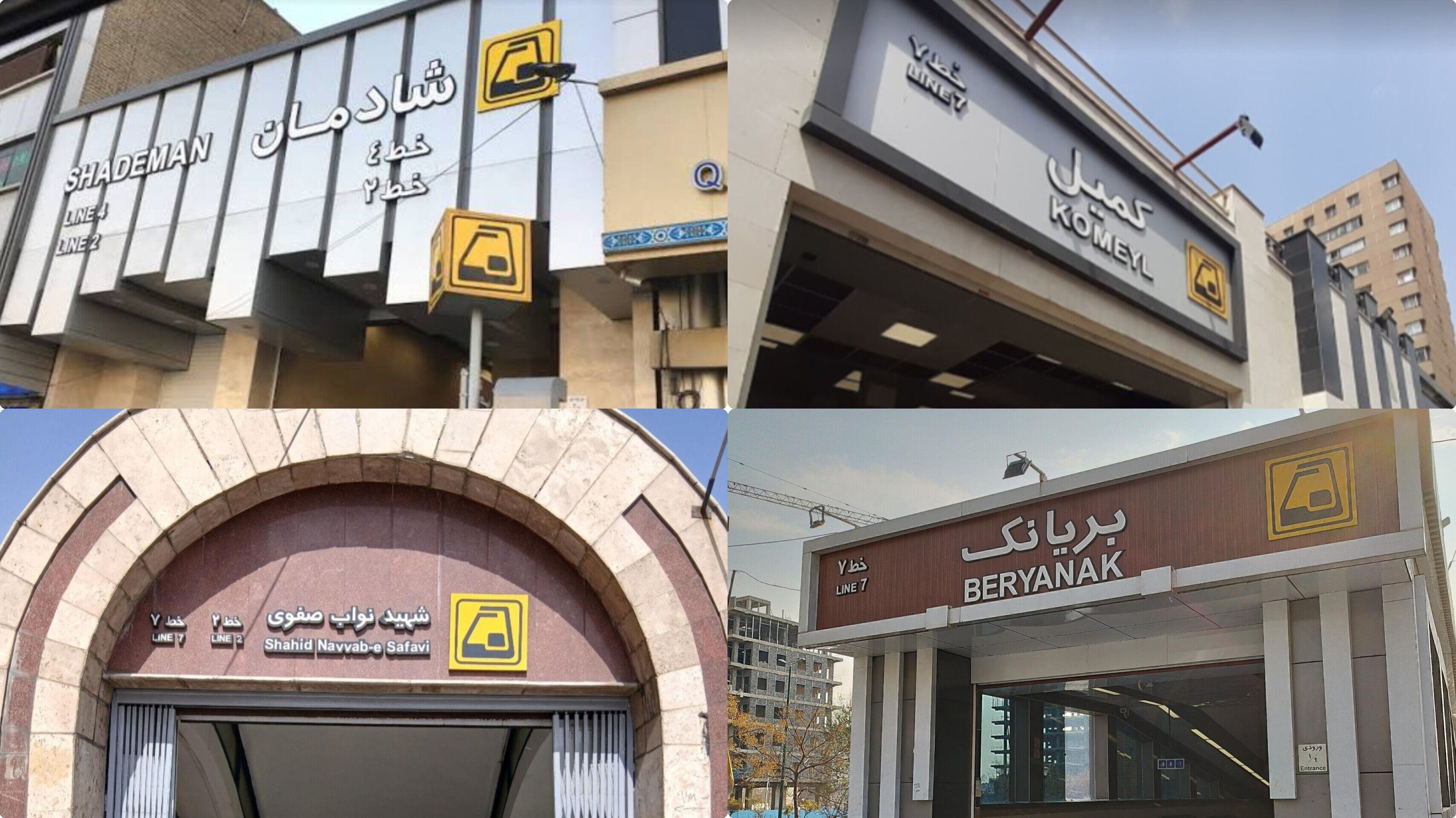 ۴ ایستگاه متروی تهران پناهگاه شبانه‌روزی شد