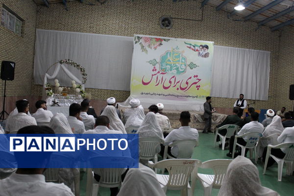 جشن چتری برای آرامش در شهر درق