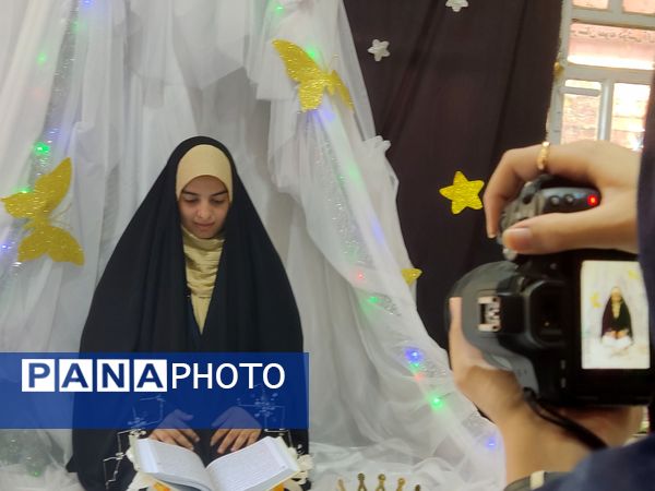 برگزاری چهل و سومین دوره مسابقات قرآن، عترت و نماز 