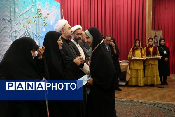 اختتامیه بیست و نهمین دوره مسابقات قرآنی ویژه دانش‌آموزان سمپاد