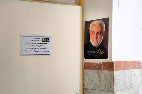 پنجمین سالگرد شهادت سردار شهید حاج قاسم سلیمانی در فدافن