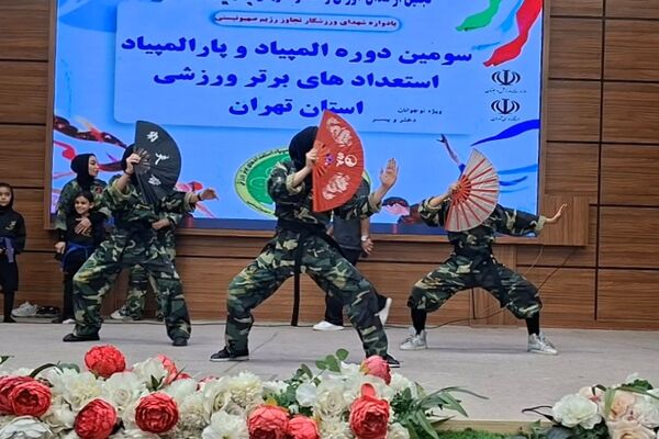 تقدیر  از مقام‌آوران المپیاد، پارالمپیاد و استعدادهای برتر ورزشی شهرستان شهریار