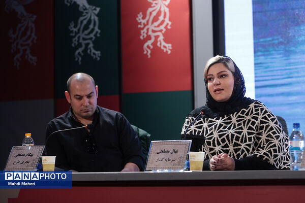 نشست نقد و بررسی فیلم «پروانه» در چهل و چهارمین جشنواره ملی فیلم فجر