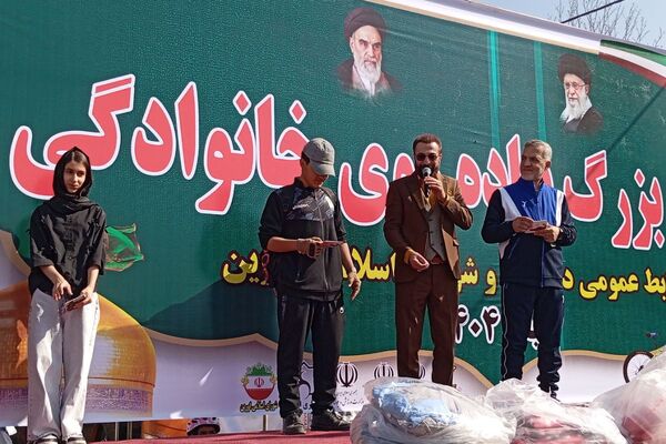  همایش بزرگ پیاده روی خانوادگی در نسیم‌شهر 