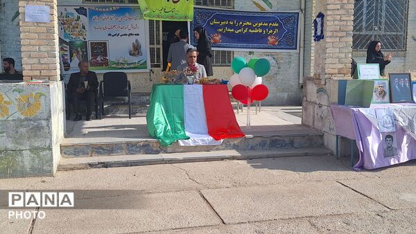 جشن جوانه‌ ها و زنگ مهر در مدرسه فاطمیه کوهنانی