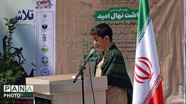 کاشت نهال امید در گلستان