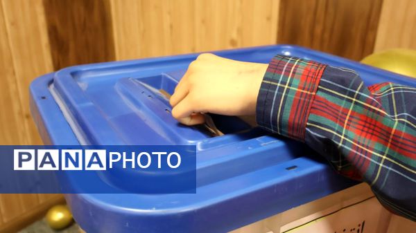 انتخابات شورای دانش‌آموزی